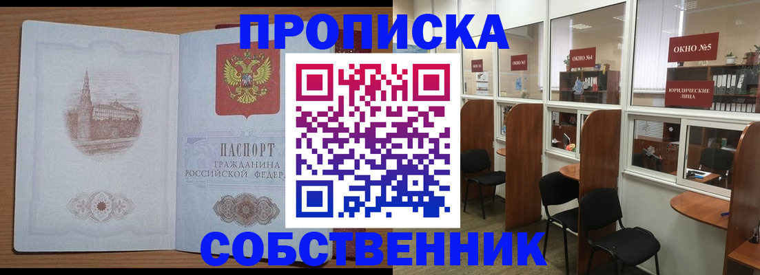 форма 3 в Учалы